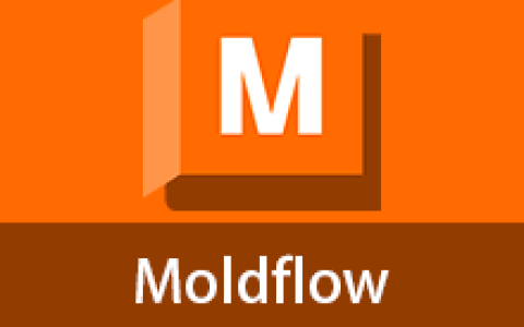 【Windows】Moldflow Insight/Synergy/Adviser 2027最新版 – 专业注塑成型仿真软件