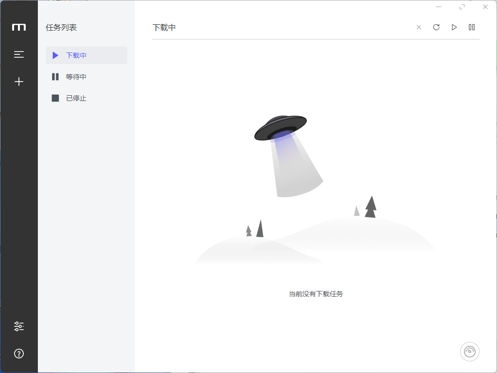 【Windows】Motrix v1.8.19 单文件版 – 跨平台多线程下载工具