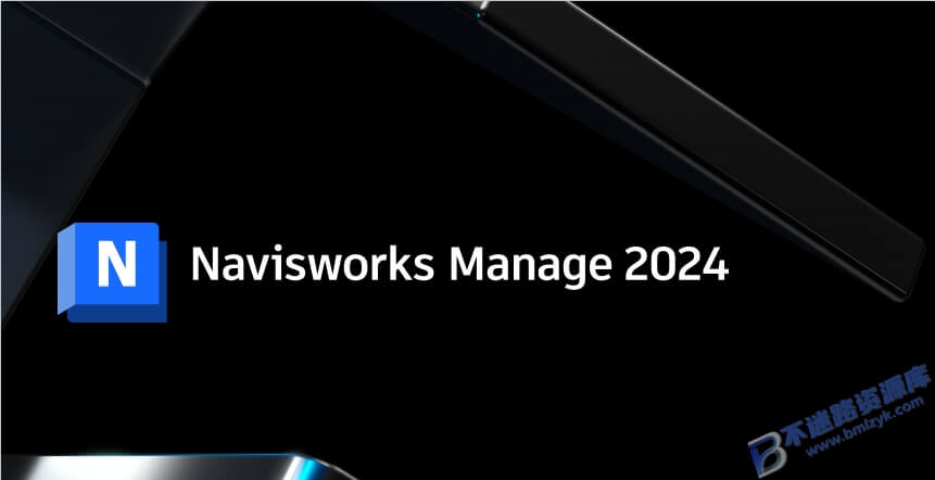 【Windows】Navisworks 2024安装版 – 施工项目管理与协作工具