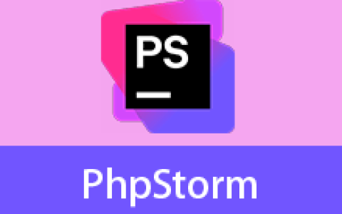 【Windows】JetBrains PhpStorm 2026.2直装版 – PHP集成开发工具