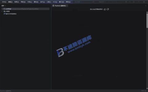 【Windows】JetBrains PhpStorm 2025.3直装版 – PHP集成开发工具