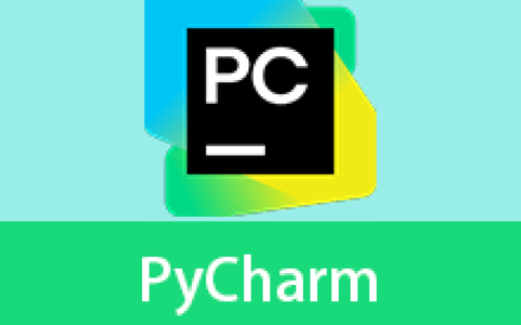 【Windows】JetBrains PyCharm 2026.2直装版 – Python集成开发环境