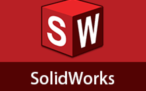 【Windows】SolidWorks 2026(SP3.2)安装版 – 三维机械设计软件