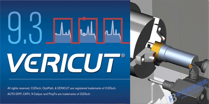 【Windows】VERICUT 9.3 安装版 – 数控加工仿真软件