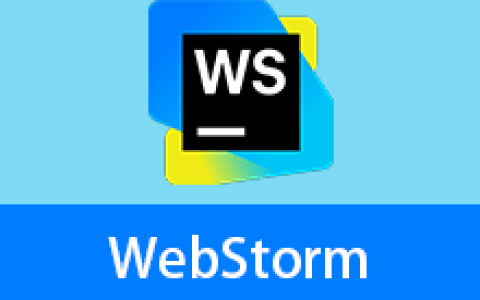 【Windows】JetBrains WebStorm 2026.2直装版 – JavaScript集成开发环境