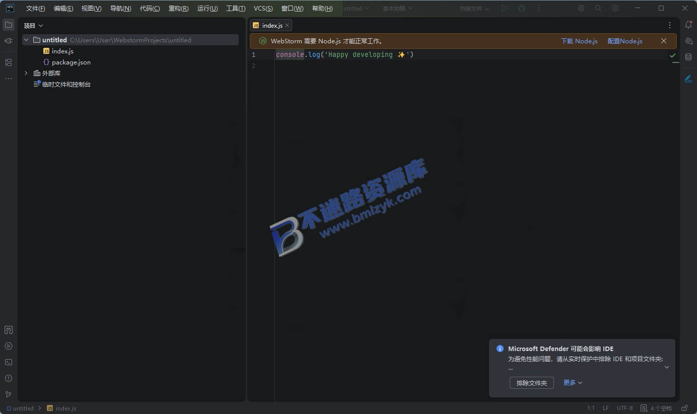 【Windows】JetBrains WebStorm 2025.3.2直装版 – JavaScript集成开发环境