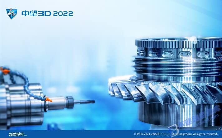 【Windows】中望3D 2022直装版 – 国产三维CAD/CAE/CAM一体化软件