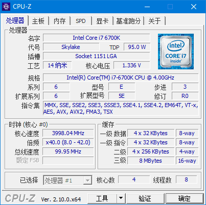 【Windows】CPU-Z v3.01.0 中文绿色版 – CPU检测工具
