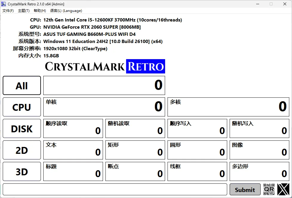 【Windows】CrystalMark Retro v2.1.0中文便携版 – 硬盘基准测试工具