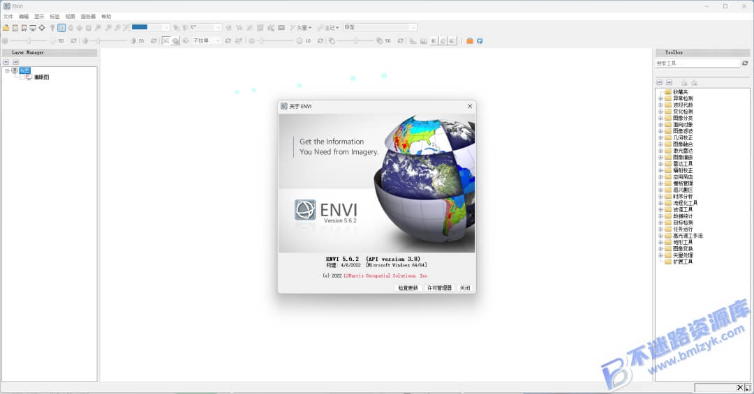 【Windows】ENVI 5.6.2中文版 – 遥感图像处理平台