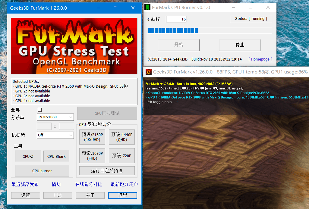 【Windows】FurMark v2.10.2.0 / 1.39.3.0 中文便携版 – 显卡压力测试烤机软件