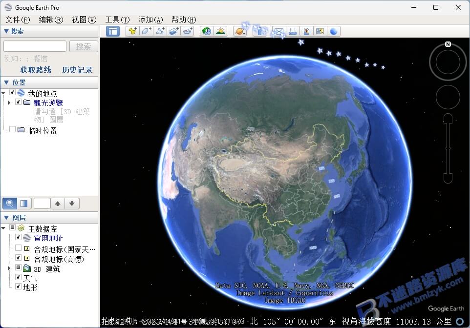 【Windows】Google Earth Pro(谷歌地球)大陆版 2025 – 高清卫星地图与三维地理信息浏览工具