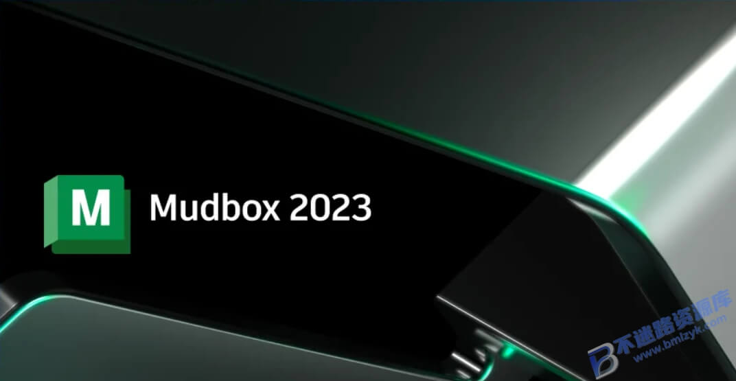 【Windows】Mudbox 2023中文版 – 专业数字雕刻与纹理绘制软件