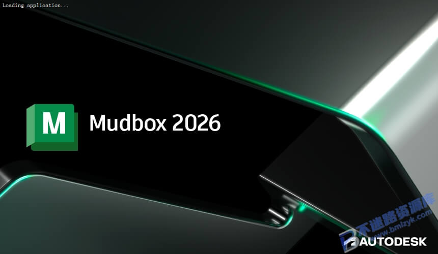 【Windows】Mudbox 2026中文版 – 专业数字雕刻与纹理绘制软件