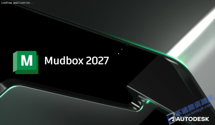 【Windows】Mudbox 2027中文版 – 专业数字雕刻与纹理绘制软件