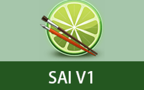 【Windows】PaintTool SAI 1.2.6(v2025)安装版 – 专业数字绘画软件