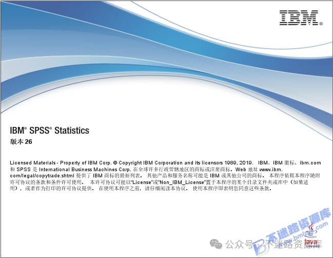 【Windows】SPSS 26安装版 – 数据统计分析软件