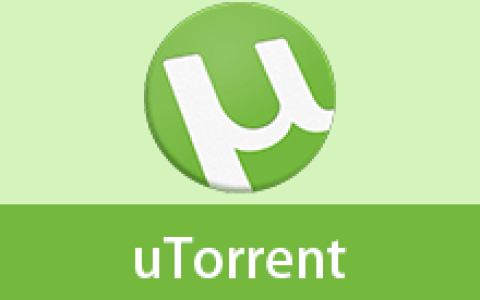 【Windows】uTorrent Pro v3.6.0.47254 去广告绿色版 – BT下载工具