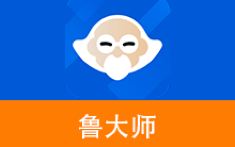【Windows】鲁大师 v6.1026.4755.807 精简单文件绿色版 – 系统维护工具