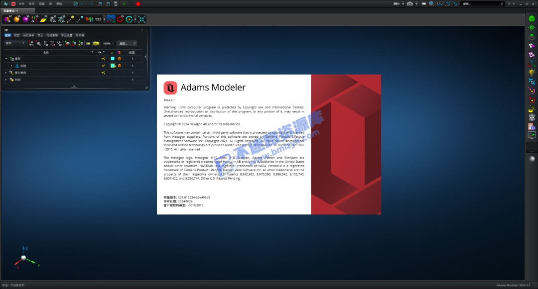 【Windows】Adams 2024+Modeler安装版 – 多体动力学仿真软件
