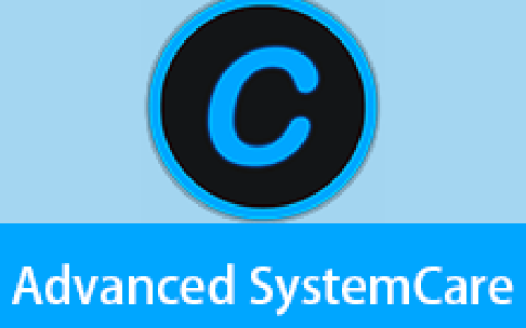 【Windows】Advanced SystemCare 19 Pro v19.5.0.231便携版 – 系统清理维护与安全防护软件