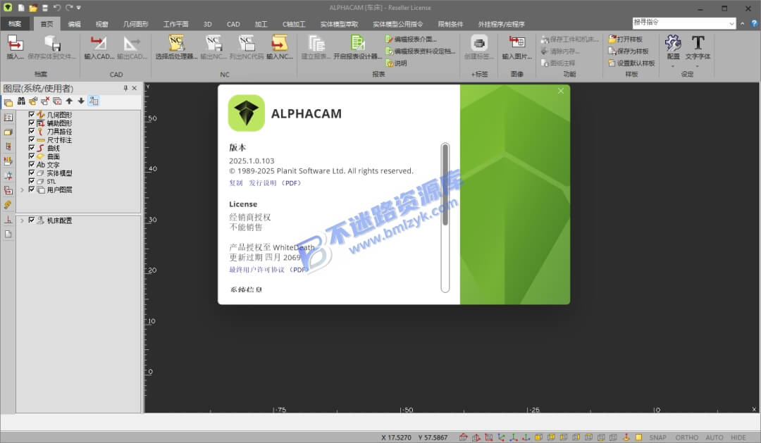 【Windows】AlphaCAM 2025中文版 – 专业CAD/CAM 数控编程软件