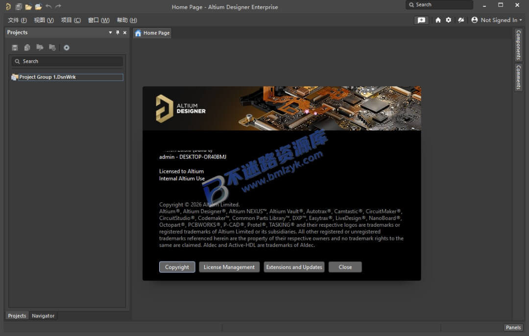 【Windows】Altium Designer(AD) 25.8.1安装版 – PCB电路仿真设计软件