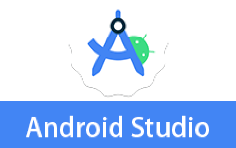 【Windows】Android Studio 2023.1中文版 – Android集成开发工具
