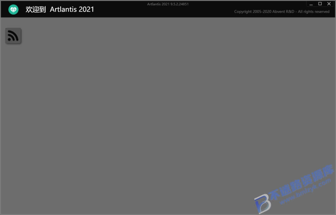 【Windows】Artlantis 2021安装版 – 专业建筑可视化渲染软件