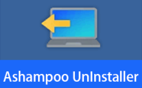 【Windows】Ashampoo UnInstaller v16.00.02 便携版 – 软件卸载工具