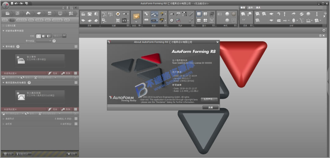 【Windows】AutoForm Forming R8安装版 – 专业钣金成型软件