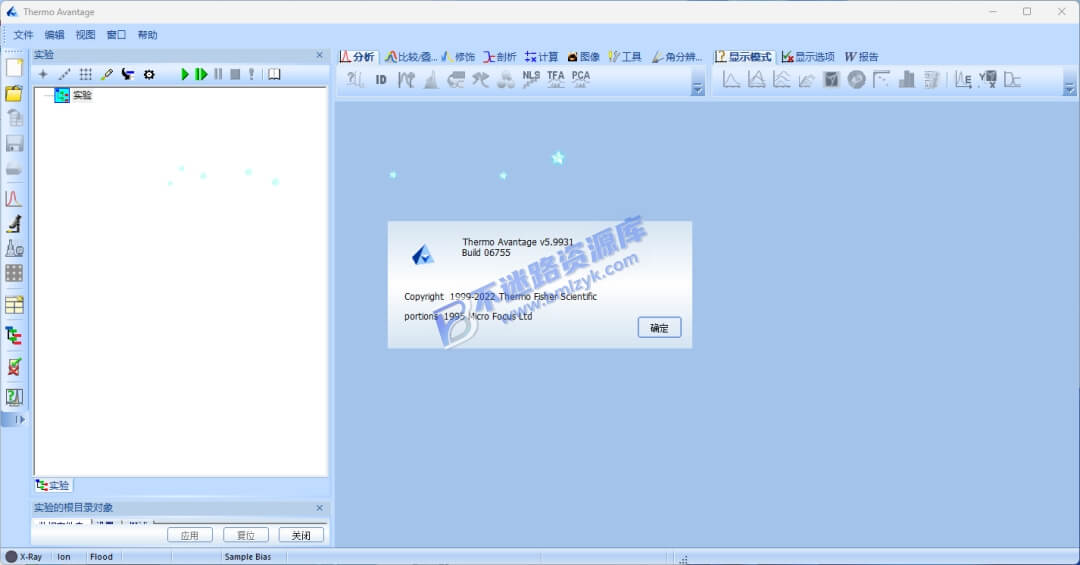 【Windows】Avantage 5.9安装版 – XPS数据分析及处理软件