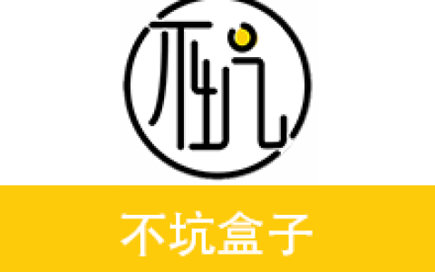 【Windows】不坑盒子2026.07最新版 – Office&WPS通用插件