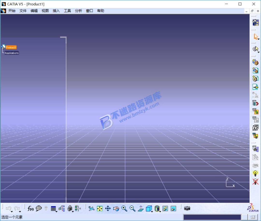 【Windows】CATIA P3 V5-6R2013安装版 – CAD/CAM/CAE一体化三维设计软件