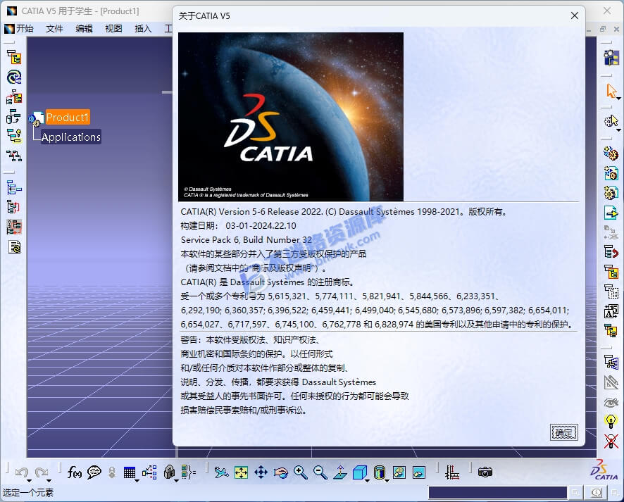 【Windows】CATIA P3 V5-6R2022 (V5R32) SP6安装版 – CAD/CAM/CAE一体化三维设计软件