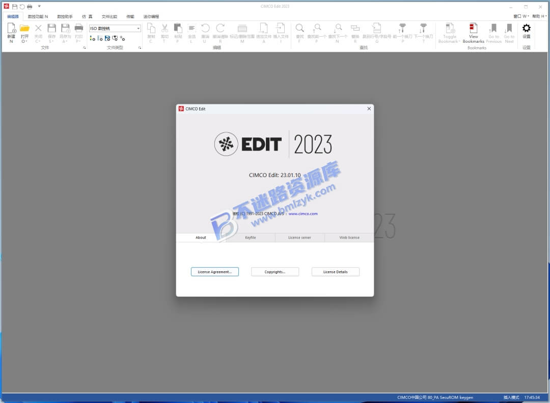 【Windows】CIMCO Edit 2023安装版 – 数控程序编辑和仿真工具软件