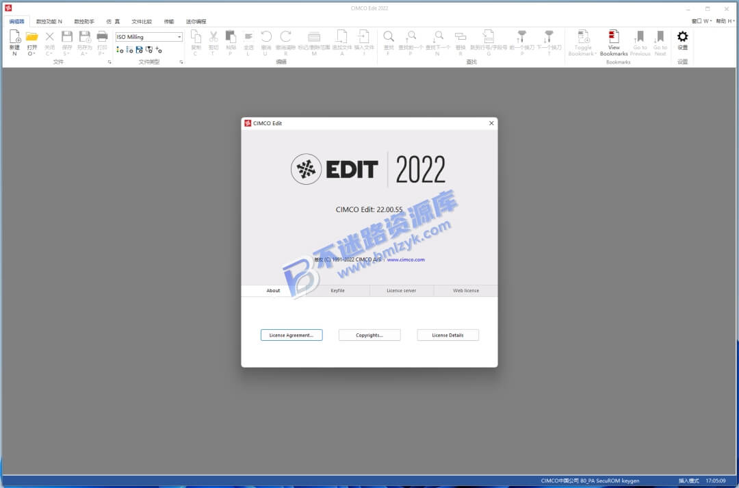 【Windows】CIMCO Edit 8安装版 – 数控程序编辑和仿真工具软件