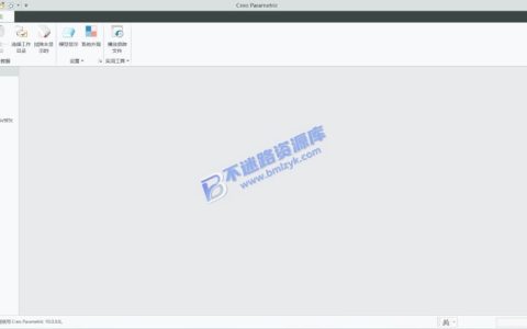 【Windows】Creo 7.0安装版+绿色便携版 – CAD设计软件包