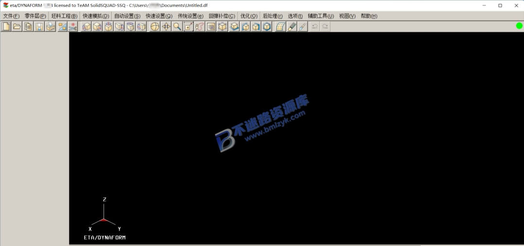 【Windows】Dynaform 5.9.4安装版 – 板料成形数值模拟软件