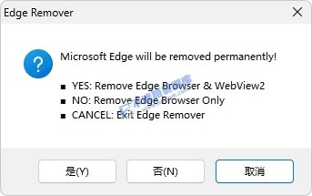 【Windows】Edge Remover v19.00 便携版 – Microsoft Edge卸载工具