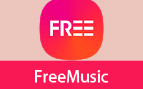 【Windows】FreeMusic V1.0 便携版 – 无损音乐下载工具
