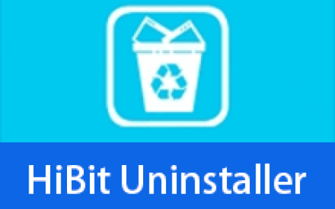 【Windows】HiBit Uninstaller v4.0.10 便携版 – 软件卸载工具