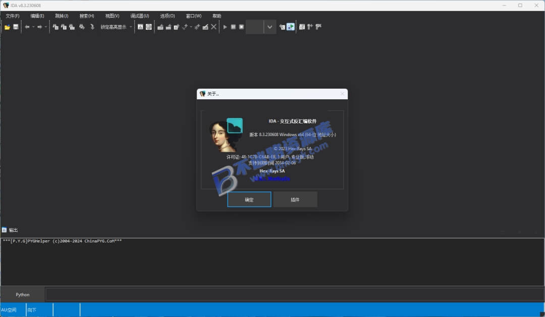 【Windows】IDA Pro 8.3 中文版 – 反汇编逆向工具