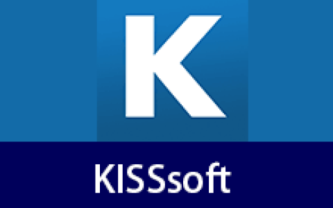 【Windows】KISSsoft 2025 SP1安装版 – 机械传动设计软件