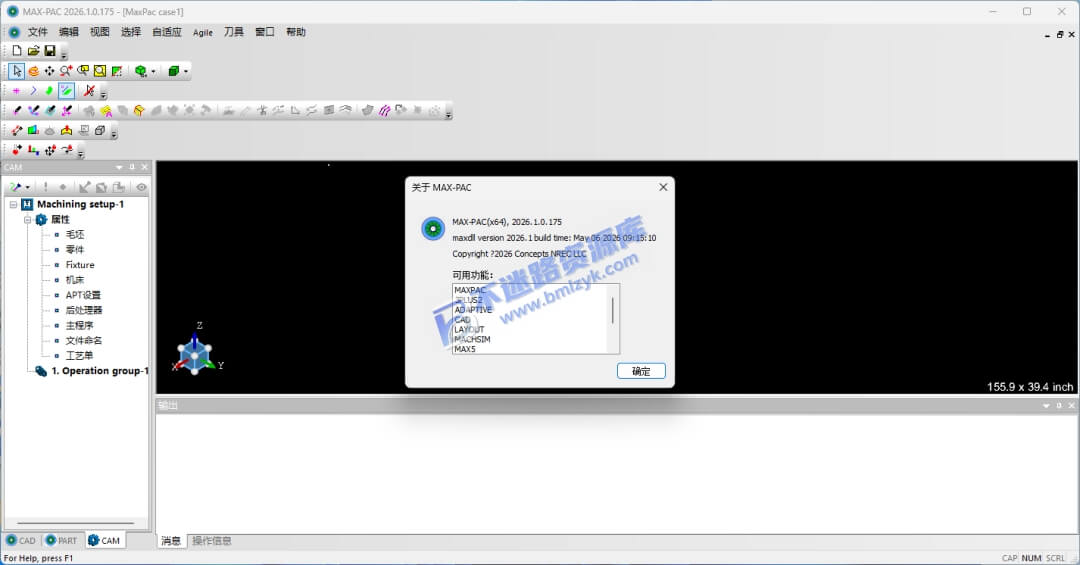 【Windows】NREC MAX-PAC v2026.1 中文版 – 涡轮机械设计编程数控软件