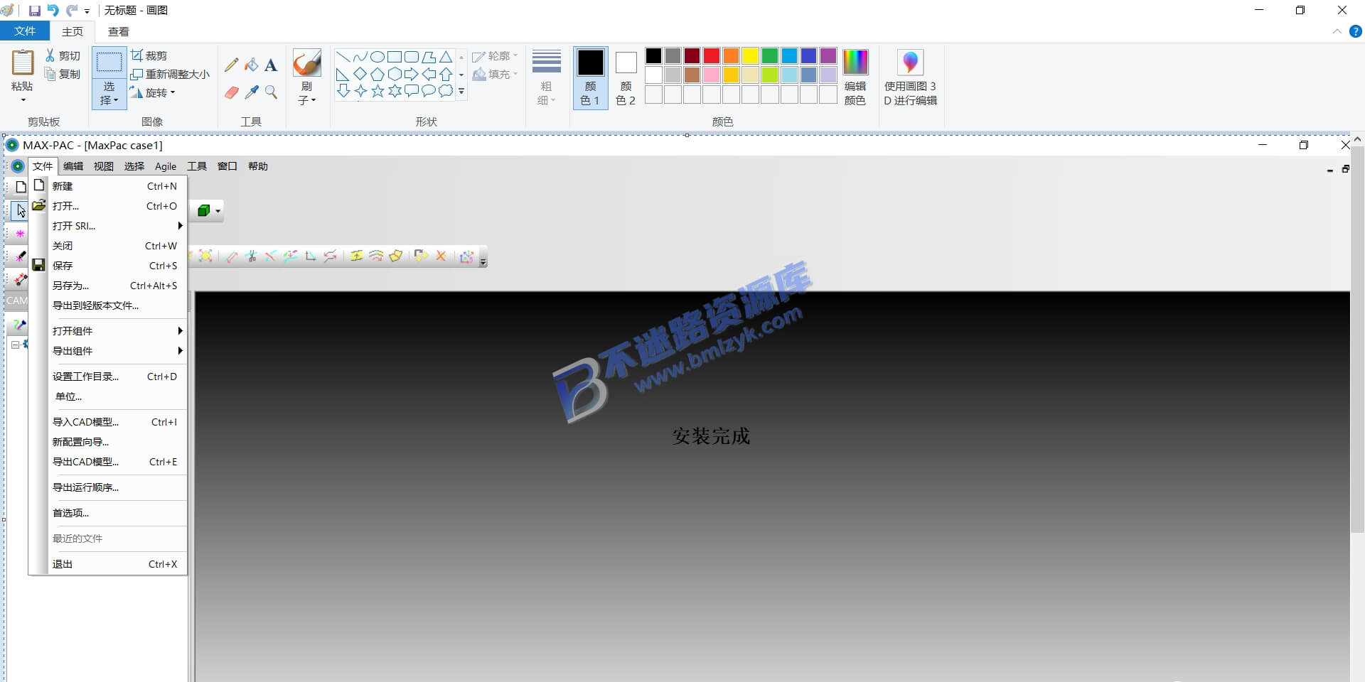【Windows】NREC MAX-PAC v8.7.2 中文版 – 涡轮机械设计编程数控软件