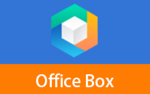 【Windows】万彩办公大师Office Box v3.1.2便携版 – 办公工具箱