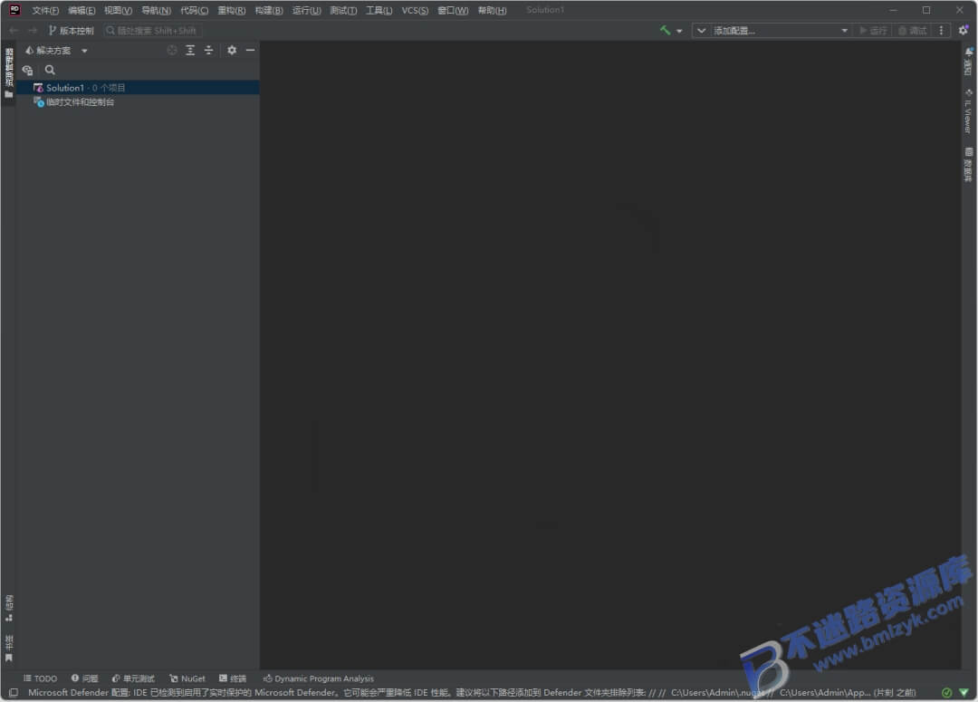 【Windows】JetBrains Rider 2025.3.2直装版 – .NET集成开发环境