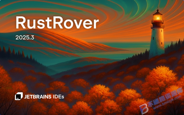 【Windows】JetBrains RustRover 2025.3.2直装版 – Rust语言集成开发环境