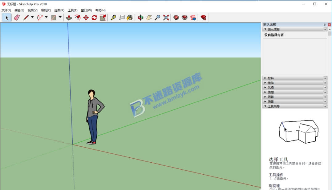 【Windows】SketchUp(草图大师)Pro 2018中文版 – 3D建模与设计工具